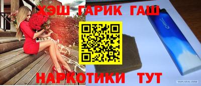 кокс Жуковский