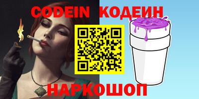 гашишное масло Заводоуковск