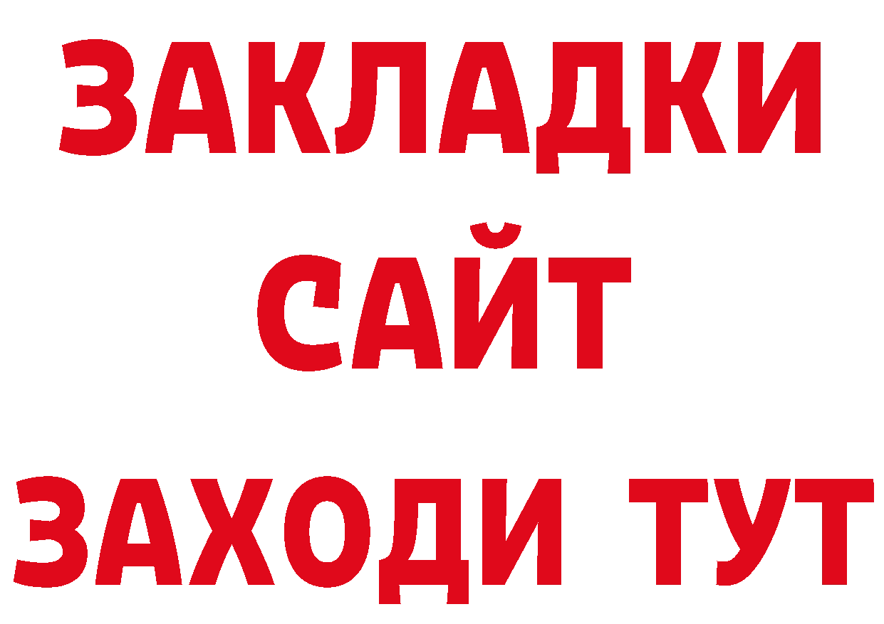 Первитин кристалл вход нарко площадка omg Полысаево