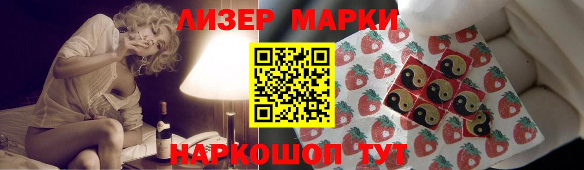 ЛСД экстази кислота  ЛСД экстази кислота  Вход с VPN  Полысаево 