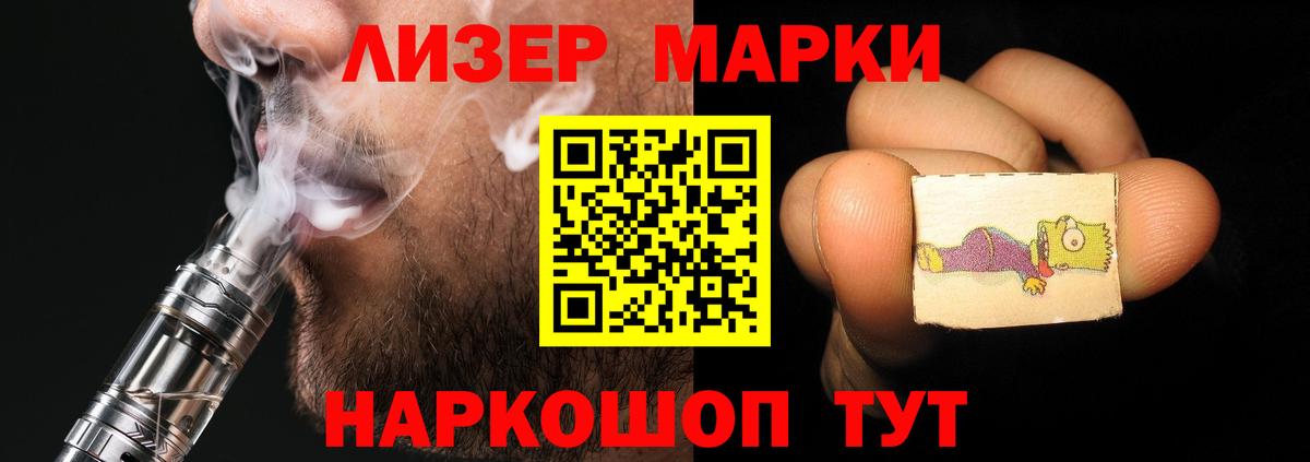LSD-25 экстази кислота Полысаево