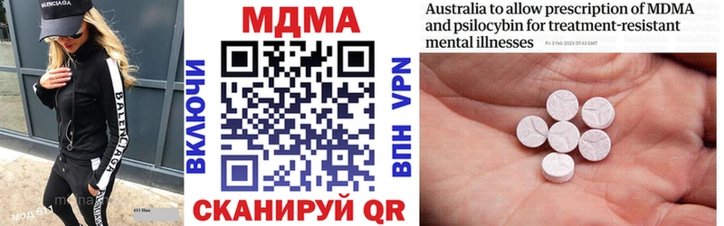 MDMA crystal  Полысаево 