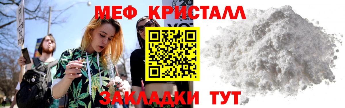 Мефедрон мяу мяу  Меф  МЯУ-МЯУ  Вход с VPN  как найти закладки  Полысаево  Мефедрон мяу мяу 