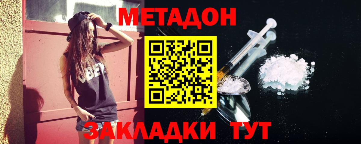Каннабис  ГАШИШ  Вход с VPN  Полысаево  ЭКСТАЗИ  Меф   MDMA 