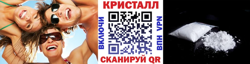 Метамфетамин Methamphetamine  блэк спрут tor  Полысаево 