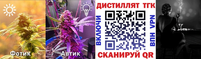магазин продажи наркотиков  Полысаево  ТГК вейп с тгк 