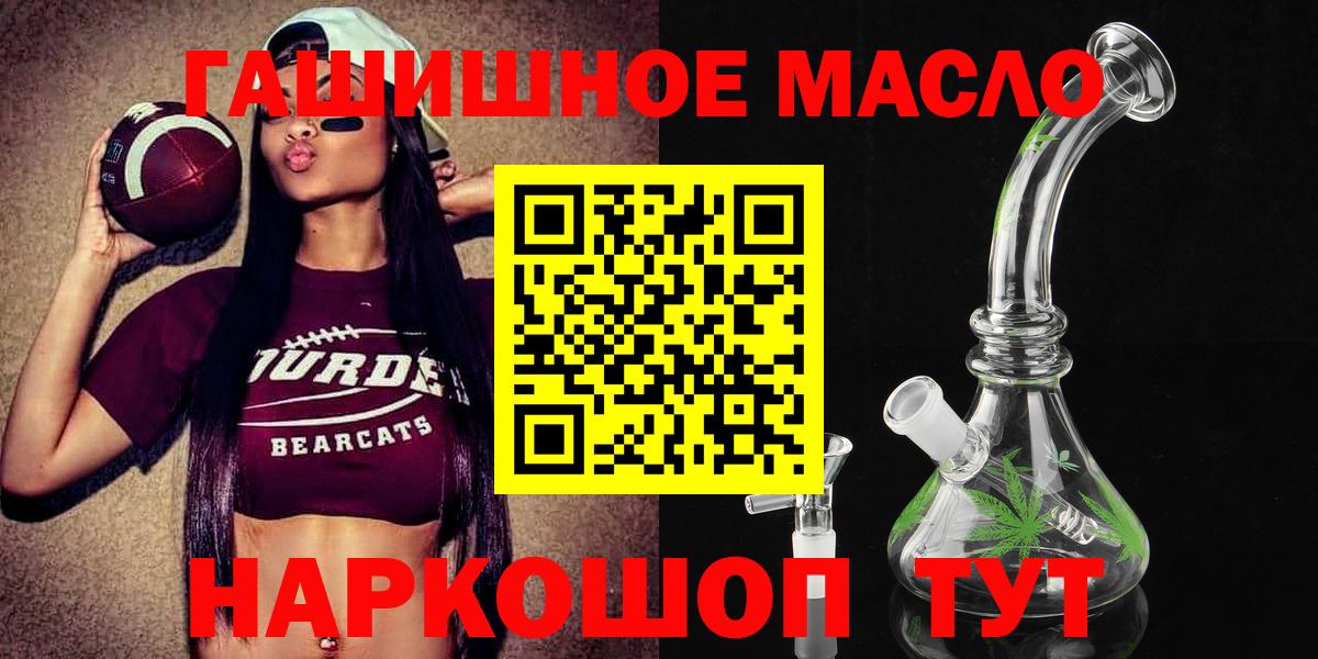 ТГК вейп с тгк Полысаево