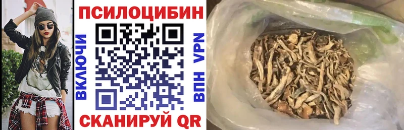 Псилоцибиновые грибы прущие грибы  Полысаево 