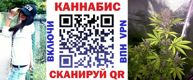 Канабис White Widow  Полысаево 