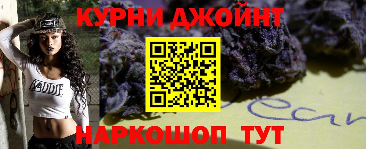 Бошки марихуана конопля  Бошки марихуана тримм  Полысаево  Вход с VPN  Бошки Шишки сатива 